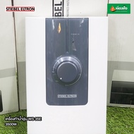 STIEBEL ELTRON เครื่องทำน้ำอุ่น WS 35E 3500W