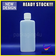 240ml / 8oz Medicine - Dispensing Bottle BIG CAP (50 PCS)