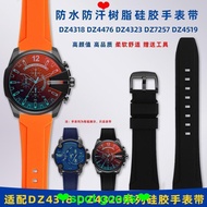 Strap Substitute Diesel Diesel Men's Watch DZ4318 DZ4476 DZ4323 Waterproof Silicone Rubber Watch Str