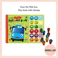 Tayo the little bus Stamp Play Book, Tayo Educational Toy, Tayo Stamp