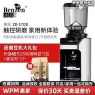 WPM惠家 ZD17OD電動磨豆機家用意式手衝全自動咖啡研磨粉碎器定量