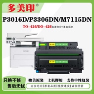 Suitable for TO-426 Powder Cartridge P3016D P3306DN M7115DN Printer Ink Cartridge DO-426 Selenium Dr