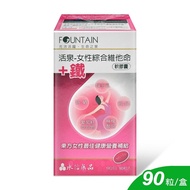【HAC 永信藥品】 活泉-女性綜合維他命+鐵軟膠囊 90粒/盒