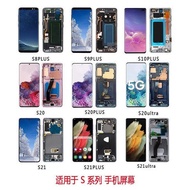 Suitable for Mobile Phone S22 ultra Screen note s21 s22 s23 s24 plus LCD