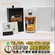 實體門市 免費睇相報價 高價求 日本威士忌，響12花鳥風月，響17花鳥風月，響21花鳥風月，響12，響17，響21，響30，山崎，山崎18，山崎25，竹鶴17，竹鶴21，大富士，富士山，武藏野，有田燒