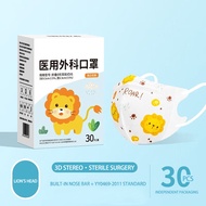 [Independent][FOR KIDS ] BT 50PCS 3D Face Mask for Kids Cartoons 4ply 5D Duckb Child Butterfly 4 Lay