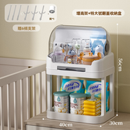 全城熱賣 - A41- 奶瓶防塵瀝水儲物櫃 寶寶奶瓶收納盒 嬰兒用品杯子餐具收納箱 輔食工具防塵瀝水櫃 寶寶用品置物架 - 白色