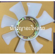 Fan Blade Mitsubishi Cyclone L200 Strada 4D55 4D56 4D56-T Water Doctor