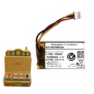Suitable for Uncle Kai Early Education Story Machine Uncle Kai Singing Machine Battery KS-ZJGSJ001 B