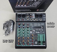 MIXER เอฟเฟคแท้ 99DSP ใช้ไฟรถ DC12V ได้ หรือไฟบ้าน 220V มี Bluetooth USB เสียงดี จิ๋วแต่แจ๋ว