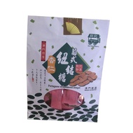EA（澳门特产）澳门原装进口钜记饼家 Macau Specialty Macau Koi Kei Bakery Portuguese Almond Nougat 220g Macau Traditio