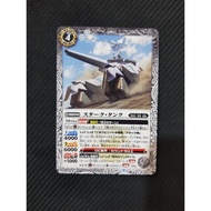 Battle Spirits BS63 Beyond Evolution Common BS63-048 Stark Tank