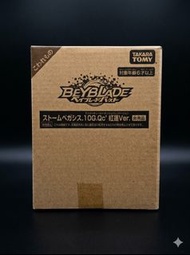 爆旋陀螺 擊爆戰魂 B-00 暴風天馬 .10G.Qc' 紅蓮Ver. 雜誌限定 非賣品 全新未拆 | Beyblade Burst B-00 Storm Pegasis .10G.Qc' Guren