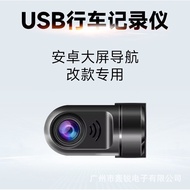 1080P HD Android Navigation Driving Recorder USB Connection ADAS Driving Alarm System Driving Record