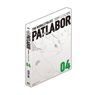 Mobile Police PATLABOR Love Collector's Edition (4) (Yuki Masami) Stepping Stone Shopping Network
