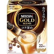 Nestle Japan Nescafe Gold Blend Kokumin Deepening Stick Coffee 22p x 2pcs [Direct From Japan]