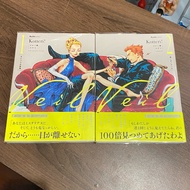 Veil by Kotteri Japanese Manga SET Volumes 1-2 Second Hand ***Back Cover Defect***