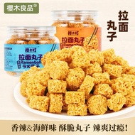 Spicy and fragrant instant noodles B68