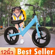 BIK จักรยานทรงตัว ☏✕STN จักรยานฝึกการทรงตัว จักรยานทรงตัว จักรยานขาไถ รถเด็กขาไถ ขนาด 12 นิ้ว เหมาะสำหรับเด็กๆ รถขาไถ Balance Bike