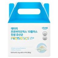 Atomy  Probiotics 10+ Plus (2.5g x 30sticks) 4 in 1 Box 120sticks艾多美益生菌