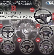 扭蛋 GTR 日產 GT-R 車 軚盤 全6種 日版