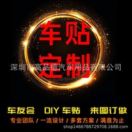 Car Sticker Adhesive Electrostatic Sticker Protective Sticker Car Club Advertising Floor Sticker Car