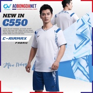 CV C550 Football Kit, Tracksuit, Cool Fabric, Good Absorption, Comfortable Stretch