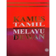 KAMUS TAMIL-MELAYU DEWAN (DBP)