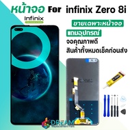 หน้าจอ Lcd infinix Zero 8i จอชุด จอพร้อมทัชสกรีน จอ+ทัช Lcd Display หน้าจอ Zero 8iX687B Lcd Display 