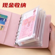 Milan Money Storage Bag Cash Financial Management Children Family Bills Detachable Loose-Leaf Coin P