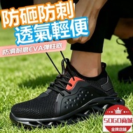 DJ Ready Stock🌹Ultra Lightweight Safety Shoes Protective Shoes Black Work Shoes Breathable Safety Sh