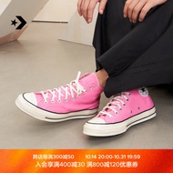 匡威（Converse）官方 1970S男女高帮帆布鞋芭比粉多巴胺粉色172678C 172678C 37