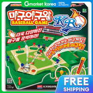 Academy Hobby Model Kits | เกมกระดานเบสบอล KR แมกยกวง ซเอสจเดย