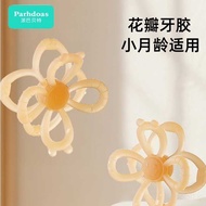 Pabet Baby Soothing Teether Baby Soothing Toy Soft Silicone Anti-Eating Hand Chewing Gum 75428