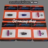 Tspec Air Pot Adapter Without Welding Thread Spiral Size an6 Strong Workpiece Durable.