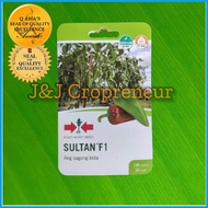 ∏ EAST-WEST SEED SULTAN F1 HYBRID SWEET PEPPER / BELL PEPPER / ATSAL  POUCH (100 SEEDS)