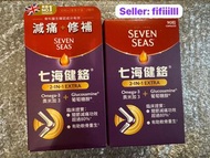 包SF: Seven Seas 七海健絡2合1 強新膠囊90粒