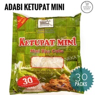 ADABI Ketupat Mini/ Ketupat Nasi /Mini Rice Cube【30packs】