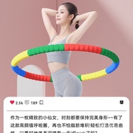 Thin Abdomen Reduce Women's Waist Fitness Equipment Fat Burning Lower Abdomen Adult Hula Hoop Weight