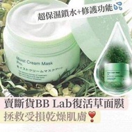 日本 BB Laboratories 專業胎盤素復活草面膜 175g
