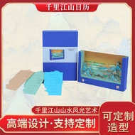 2026 Thousand Miles River Mountain 3d Three-Dimensional Paper Carving Hand Tear Original Chinese Sty
