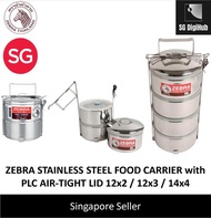 ZEBRA STAINLESS STEEL FOOD CARRIER with PLC AIR TIGHT LID 12X2  /12x3 / 14x4