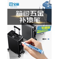Touch-up Pen~Luggage Hardware Fade Refurbishment Touch-Up Pen Zipper Pull Button Trolley Case Belt Buckle Metal Paint Glasses F