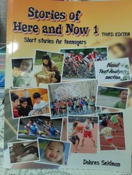 Stories of Here and Now 1 英文課本