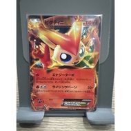 Pokemon Card Victini EX 016/093 Japanese