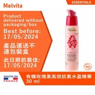 Melvita - Organic Pulpe de Rose Sorbet Serum 有機玫瑰果高效抗氧水盈精華 30 ml