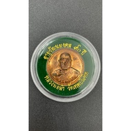 CK Nam 自身牌 Wat Thepbandit Paya Mak Inson