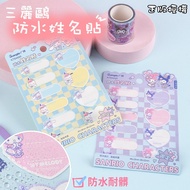 Sanrio Waterproof Name Sticker Item Mark Writing Smooth Big-Eared Dog/Kuromi FEEOWN