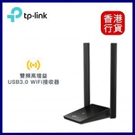 TP-Link - Archer T4U Plus AC1300雙頻wifi接收器︱USB wifi接收器︱USB wifi手指︱增強天線接收器