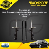 โช๊คอัพ mercedes benz เบนซ์ ซีคลาส c class c180c200c220c230 w203 ปี 2000-2007 monroe